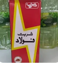 شربت گیاهی فولاد
